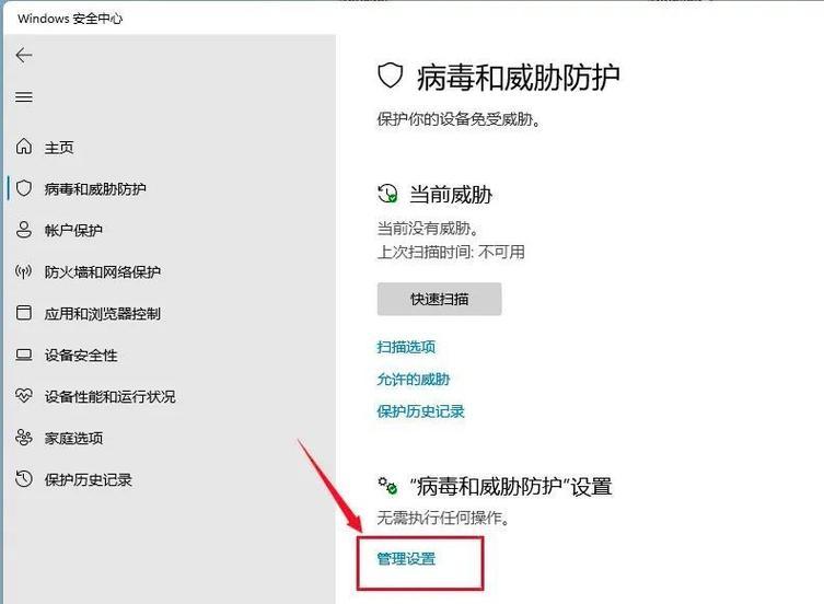 制作PE的U盘装系统教程（一步步教你制作PE启动盘，简单装系统）