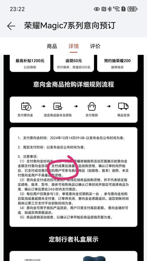 电脑开票错误的原因及解决方法（解析电脑开票错误的常见问题和解决方案）