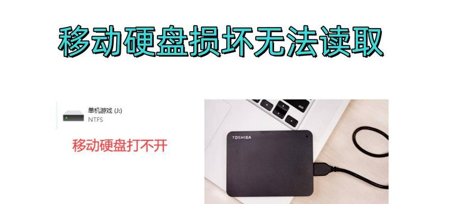 如何解决老电脑磁盘读取错误问题（快速修复老电脑磁盘读取错误的方法及技巧）