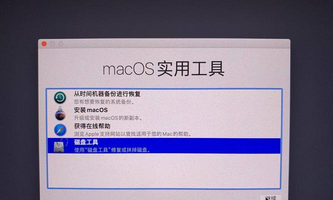 使用Dell光盘镜像安装Windows10系统的详细教程（步骤清晰，操作简单，让您轻松安装Windows10系统）