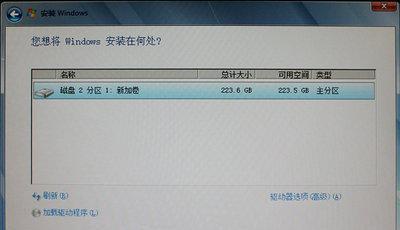 Win7磁盘管理分区教程（提升硬盘性能与寿命，从4K对齐开始）