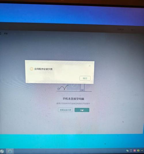 电脑长时间未启动导致错误的原因及解决方法（解决电脑长时间未启动所带来的错误，让电脑运行更加稳定）