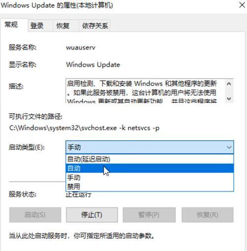 解决电脑打开应用错误的方法（探索常见问题和解决方案，让您的电脑应用无忧运行）