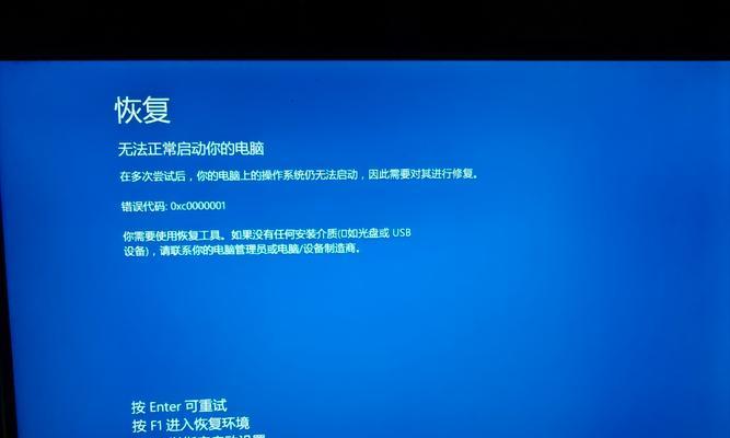 电脑显示网络时间错误的原因分析与解决方法（探究电脑显示网络时间错误的种类及解决方案）