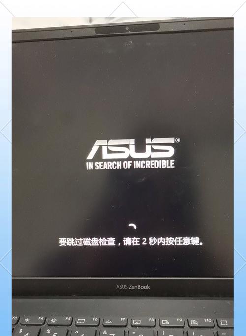 电脑运行错误导致黑屏的原因与解决方法（遭遇电脑黑屏，如何自救？）