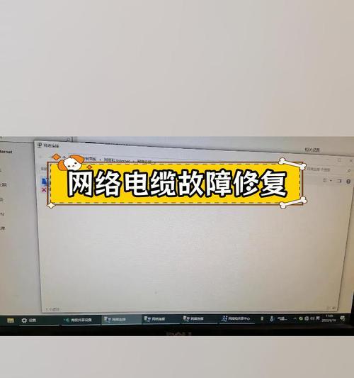 解决电脑错误691的方法（排除以网线直接连接电脑时出现的错误691的几种有效办法）