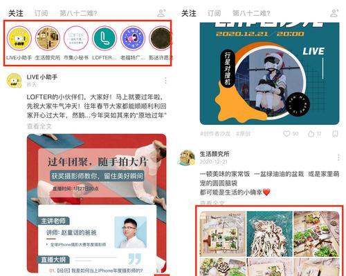 轻松学会截图整个页面的技巧（通过简单操作，轻松捕捉整个页面内容的有效方法）
