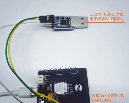 通过Air装载OS系统教程（让你快速上手的Air装载OS系统教程）