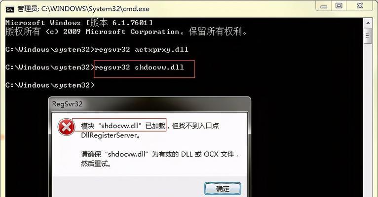 电脑服务器错误403的原因及解决方法（深入探讨403错误，帮助你解决服务器访问问题）