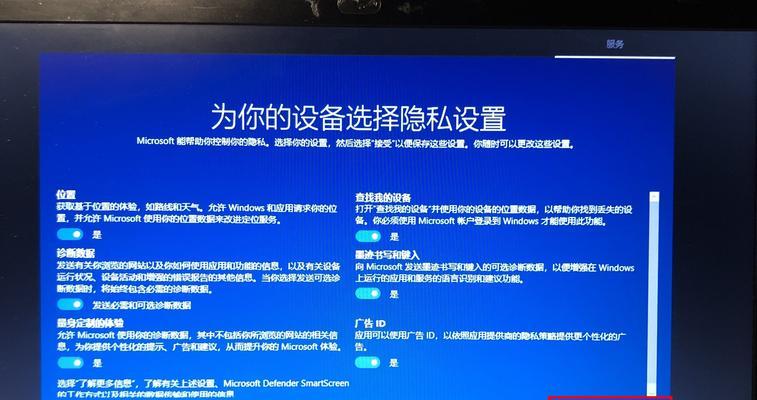 Win10系统下如何进入BIOS设置界面（详细步骤帮助您快速进入BIOS设置界面）