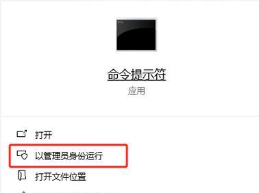 电脑频繁出现错误的解决方法（避免常见错误，提升电脑性能）