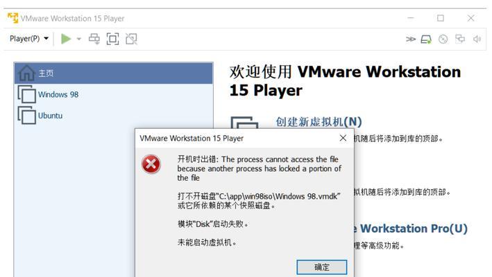 电脑启动系统错误解决方案（解决常见电脑启动系统错误的有效方法）