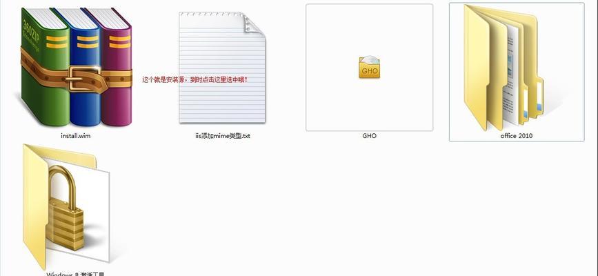 Win8超频教程（简明易懂的Win8超频教程，帮你解锁电脑潜力）