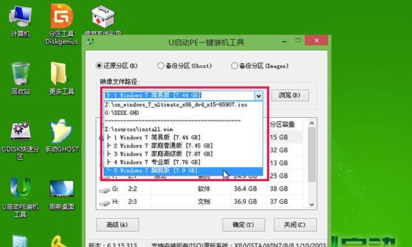 以U启动制作工具教程（探索U启动制作工具的功能与应用，实现个性化定制启动器）