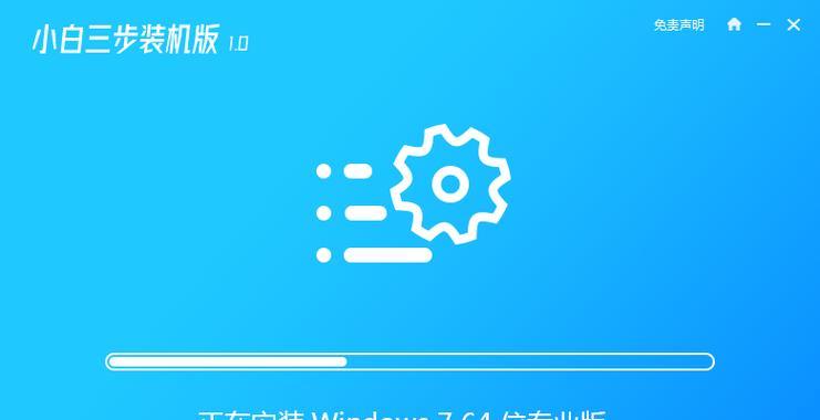 用U盘安装Win10的详细教程（快速升级您的电脑系统，步骤简单易操作！）