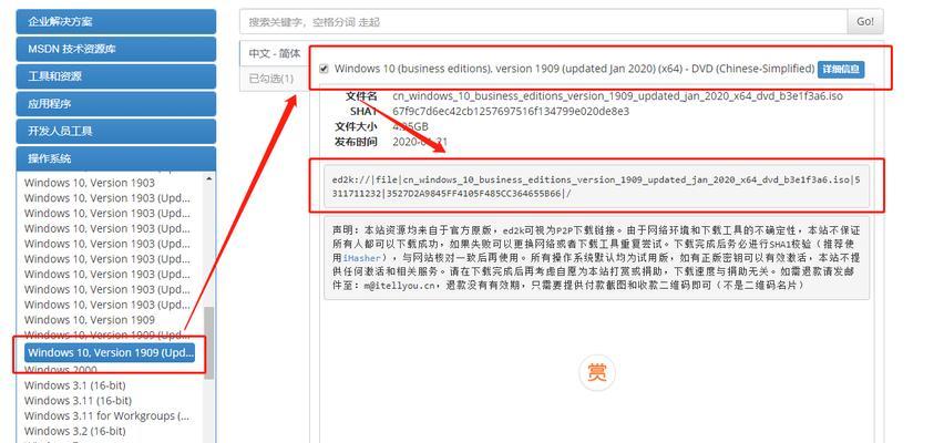 使用MSDN进行安装的详细教程（掌握MSDN安装的步骤和技巧）