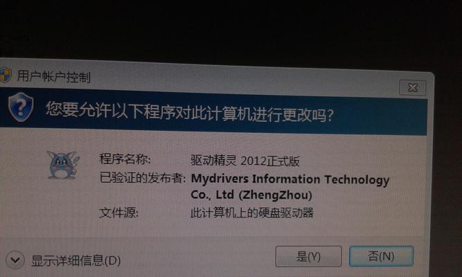 三星Win7系统教程（掌握三星Win7系统的操作技巧，让你的电脑发挥最佳性能）