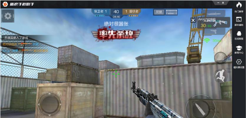 《穿越火线PE教程（为你详解《穿越火线PE》的战术、装备和队伍组建等关键要素）