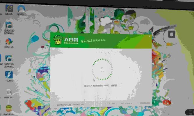 用大白菜制作启动U盘安装系统的简易教程（快速创建一个可靠的启动U盘，让系统安装如此简单）