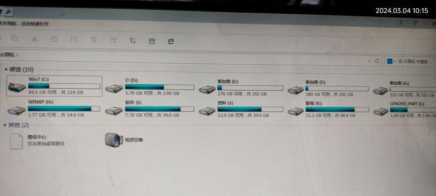 电脑硬盘安装两个系统的完全教程（一硬盘，双系统轻松实现！）