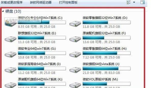 电脑F盘改C盘参数错误解决方法（解决电脑中F盘改为C盘出现参数错误的步骤与技巧）