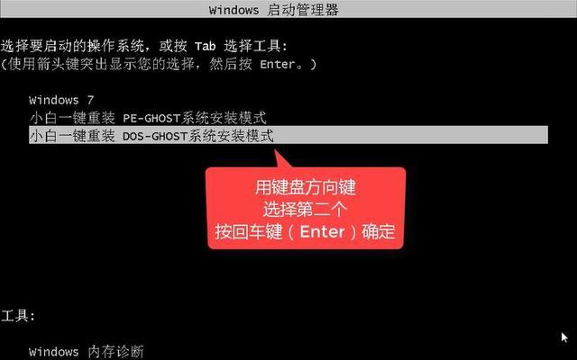 Win10非ghost安装教程（如何轻松安装并配置Win10非ghost系统）