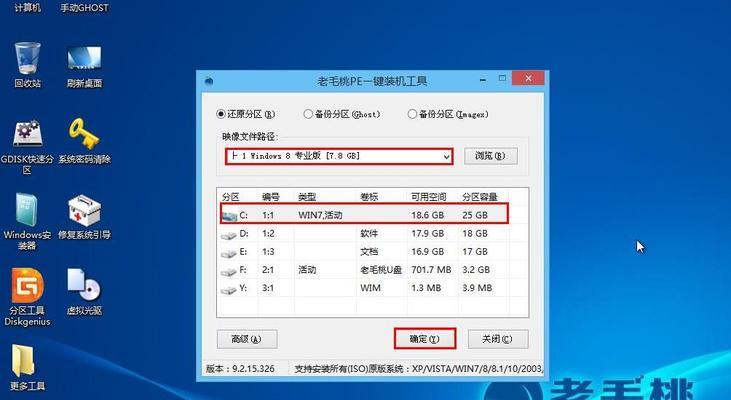 如何使用服务器PE安装系统（简单易懂的教程帮助您快速安装系统）