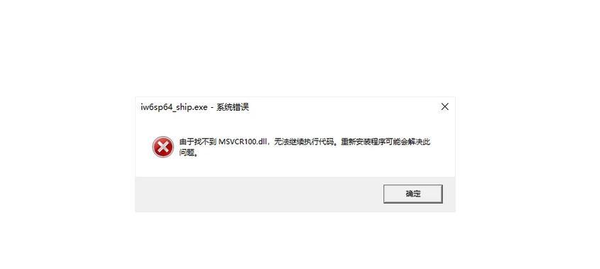 电脑打开程序遭遇未知错误（探究电脑程序未知错误的原因及解决方法）