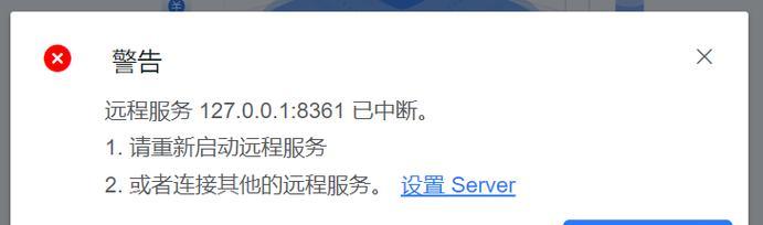 解决扫描电脑访问错误的有效方法（从根源解决电脑扫描访问错误问题，提升使用体验）
