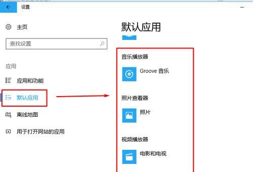 电脑帐户错误修复指南（解决常见电脑帐户错误的实用方法）