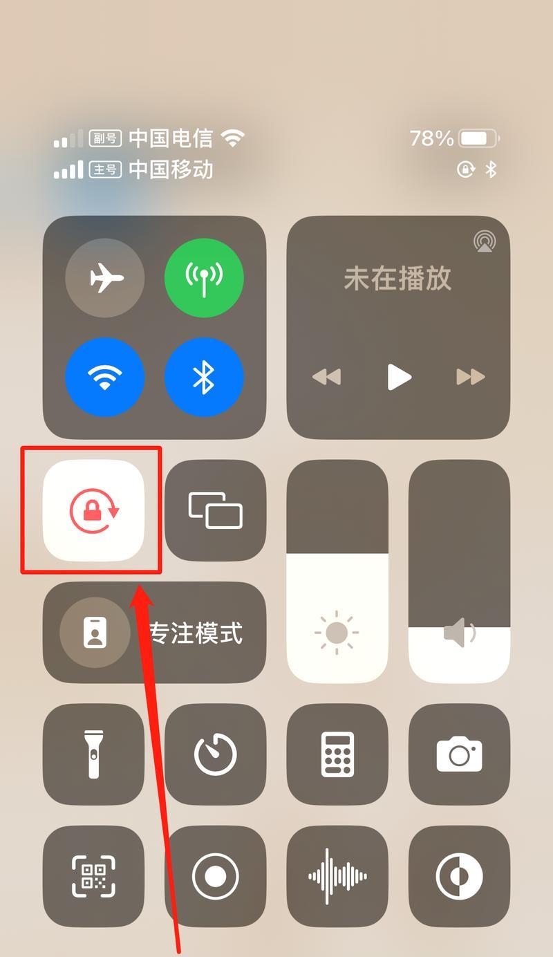 如何设置iPad的屏幕旋转锁定功能（简单设置，方便使用，保持屏幕静止或自由旋转的方法）