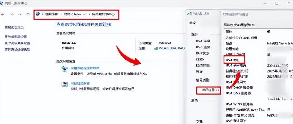 解决电脑网络IP错误的有效方法（探索IP错误原因及应对策略，助力网络连接稳定）