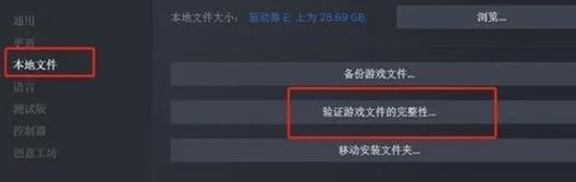 Steam账号密码错误问题的原因及解决方法（分析Steam账号密码错误的常见原因，并提供解决方法）