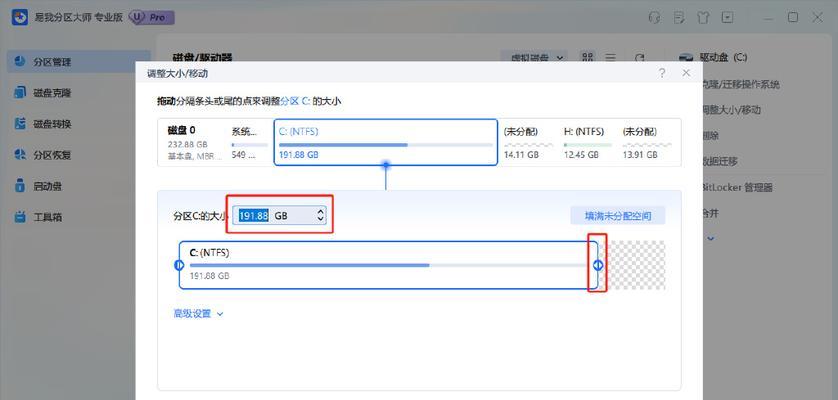 全面指南（详细步骤、注意事项和解决方案，让你轻松安装新系统）