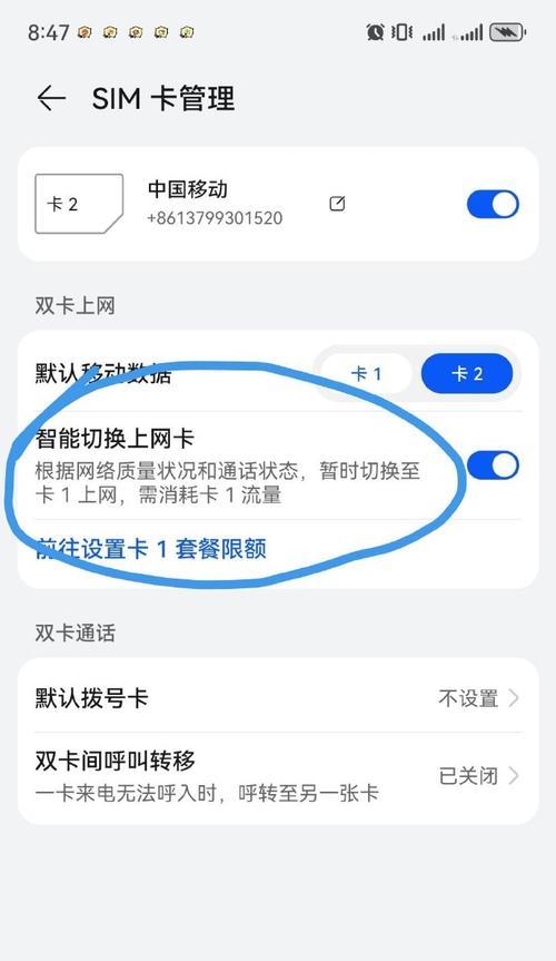 解决电脑删除手机共享WiFi密码错误的方法（遇到电脑删除手机共享WiFi密码错误时，如何解决？）