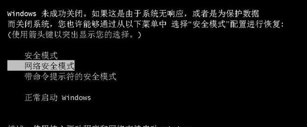 笔记本电脑频繁自动重启的原因（探究笔记本电脑自动重启的可能性及解决方法）