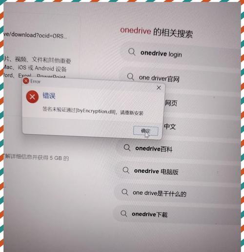 电脑连接宽带出现错误651的解决方法（了解错误651的原因和如何修复连接问题）