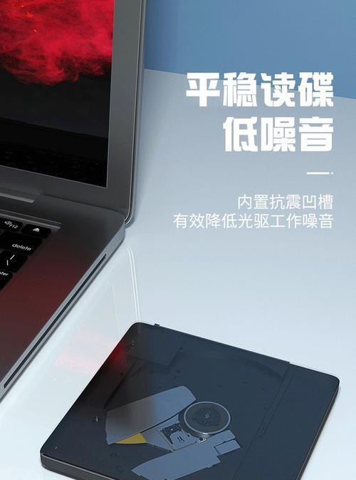 联想电脑系统光盘安装系统教程（快速、简便地使用联想电脑系统光盘安装系统）