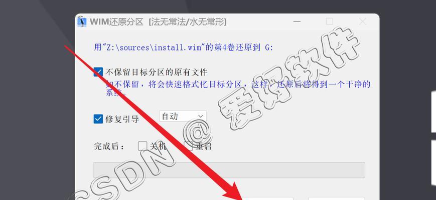 使用U盘安装硬盘系统的详细教程（轻松安装硬盘系统，快速上手）