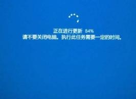 电脑开机提示错误28的解决方法（一起解决电脑开机错误28的烦恼）
