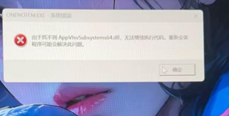 电脑无法启动的常见错误代码及解决方法（解决电脑启动问题的关键步骤和技巧）