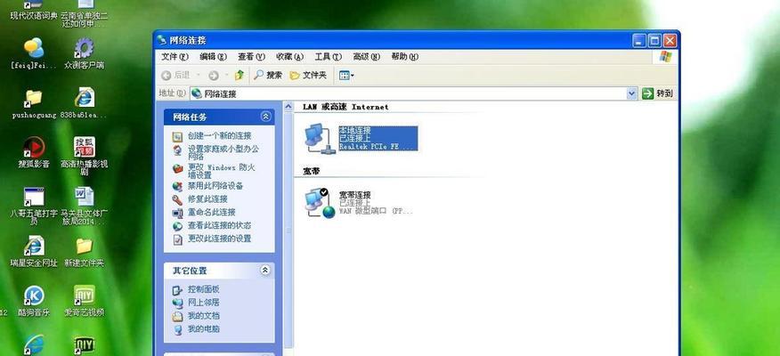 解决内网电脑IP地址寻找错误的有效方法（如何快速定位内网电脑IP地址问题，并进行正确配置）