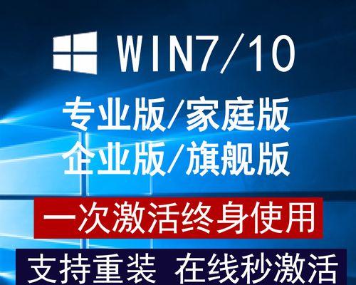 Win7修改激活码教程（简单易懂的Win7激活码修改方法）