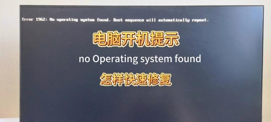 电脑更新后提示密码错误，如何解决？（密码错误问题的解决方法及常见原因分析）