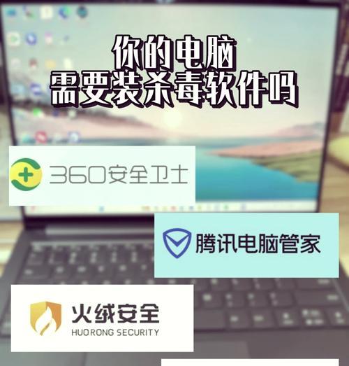 电脑管家安装错误解决方法（解决电脑管家安装错误的有效方法）