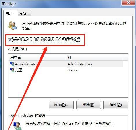 电脑操作错误的取消技巧（有效解决电脑操作错误的方法和技巧）