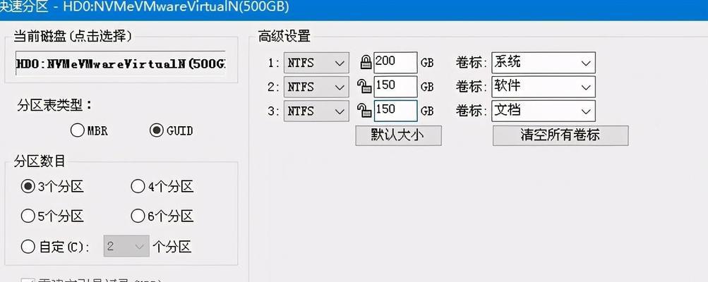 老苹果如何安装Win7系统教程（让老苹果焕发新生，安装Windows7系统的完整指南）