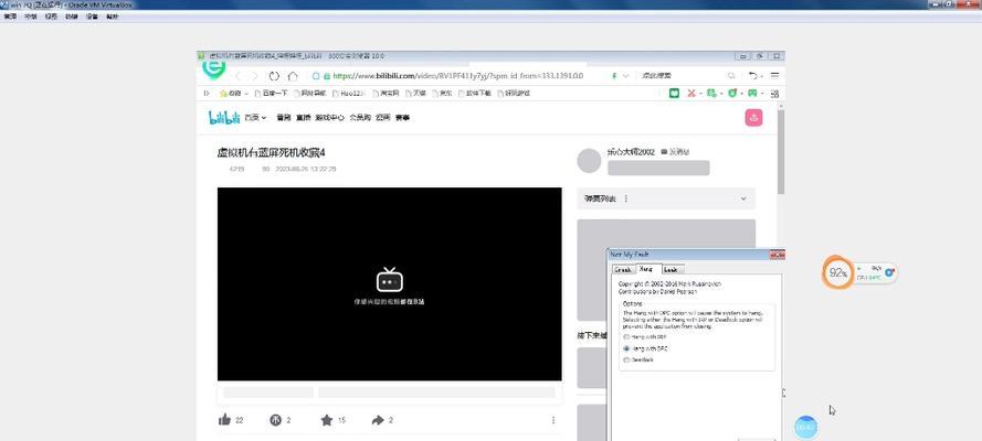电脑突然声音错误后死机的原因和解决方法（电脑死机原因及处理办法详解）