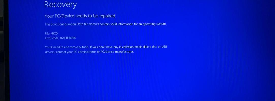 电脑720错误解决方法——Windows10用户必看（Win10系统下遇到720错误，快速解决方案一网打尽！）