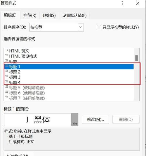 电脑显示未指定错误的解决方法（有效解决显示未指定错误的关键步骤）